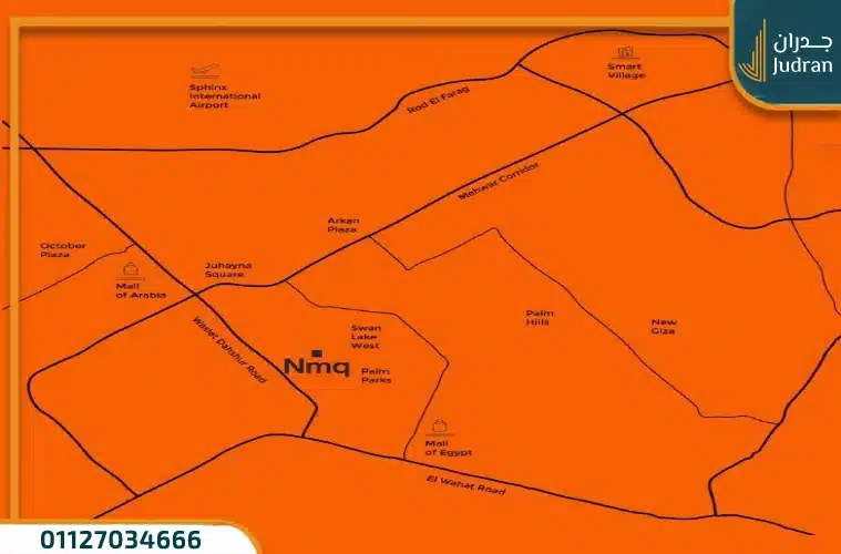 كمبوند NMQ الشيخ زايد NMQ وحدات بدون مقدم