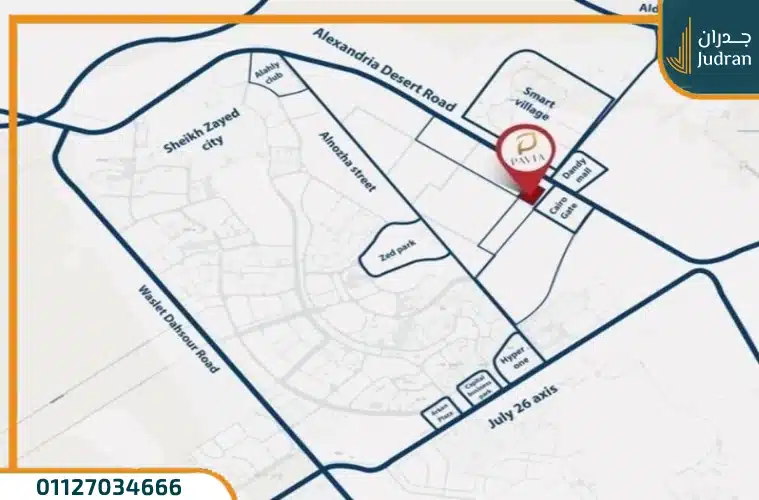 كمبوند بافيا الشيخ زايد 2025 Pavia Sheikh Zayed قسط 8 سنوات