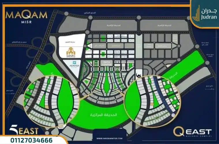 مول كيو ايست العاصمة الإدارية Q East Mall قسط حتي 10 سنوات
