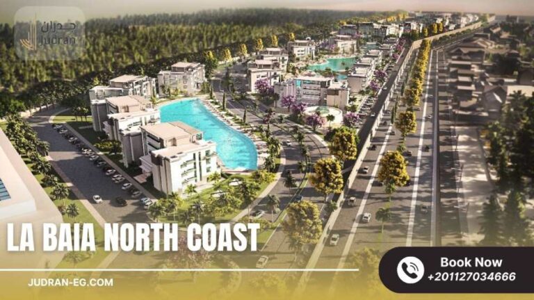 لابايا الساحل الشمالي La Baia North Coast 2025