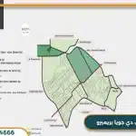 مول دي جويا بريميرو DeJoya Primero وحدات بمقدم 10%