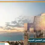 مول الداون تاون العلمين الجديدة من سيتي ايدج