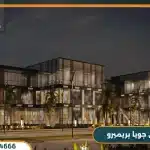 مول دي جويا بريميرو DeJoya Primero وحدات بمقدم 10%