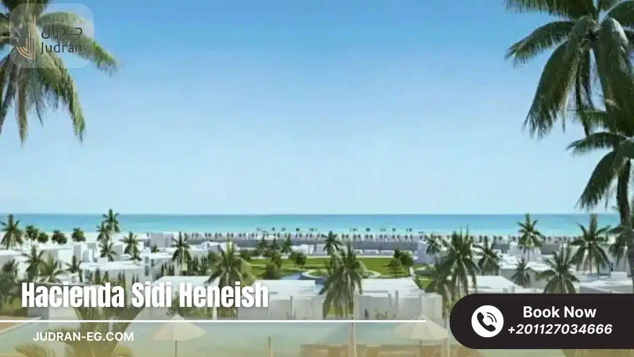 هاسيندا سيدي حنيش Hacienda Sidi Heneish تفاصيل وأسعار 2025