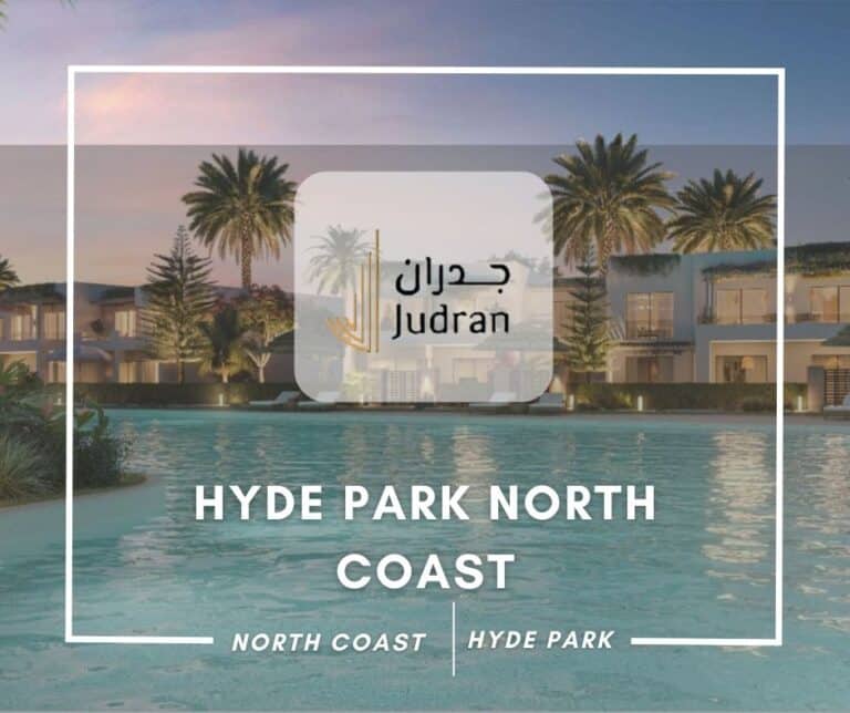 هايد بارك الساحل الشمالى Hyde Park North Coast بمقدم 5%