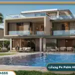 كمبوند بي إكس بالم Px Palm Hills امتلك وحدتك بمقدم 5% فقط