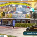 ذا تاور العاصمة الإدارية الجديدة The Tower وحدتك بمهلة حتي 10 سنوات