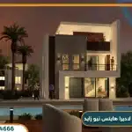 كمبوند لاديرا هايتس زايد الجديدة Ladera Heights Compound