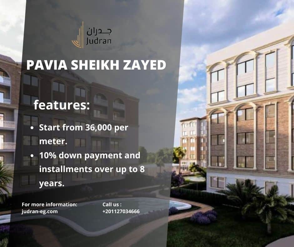 أسعار كمبوند بافيا الشيخ زايد 2025