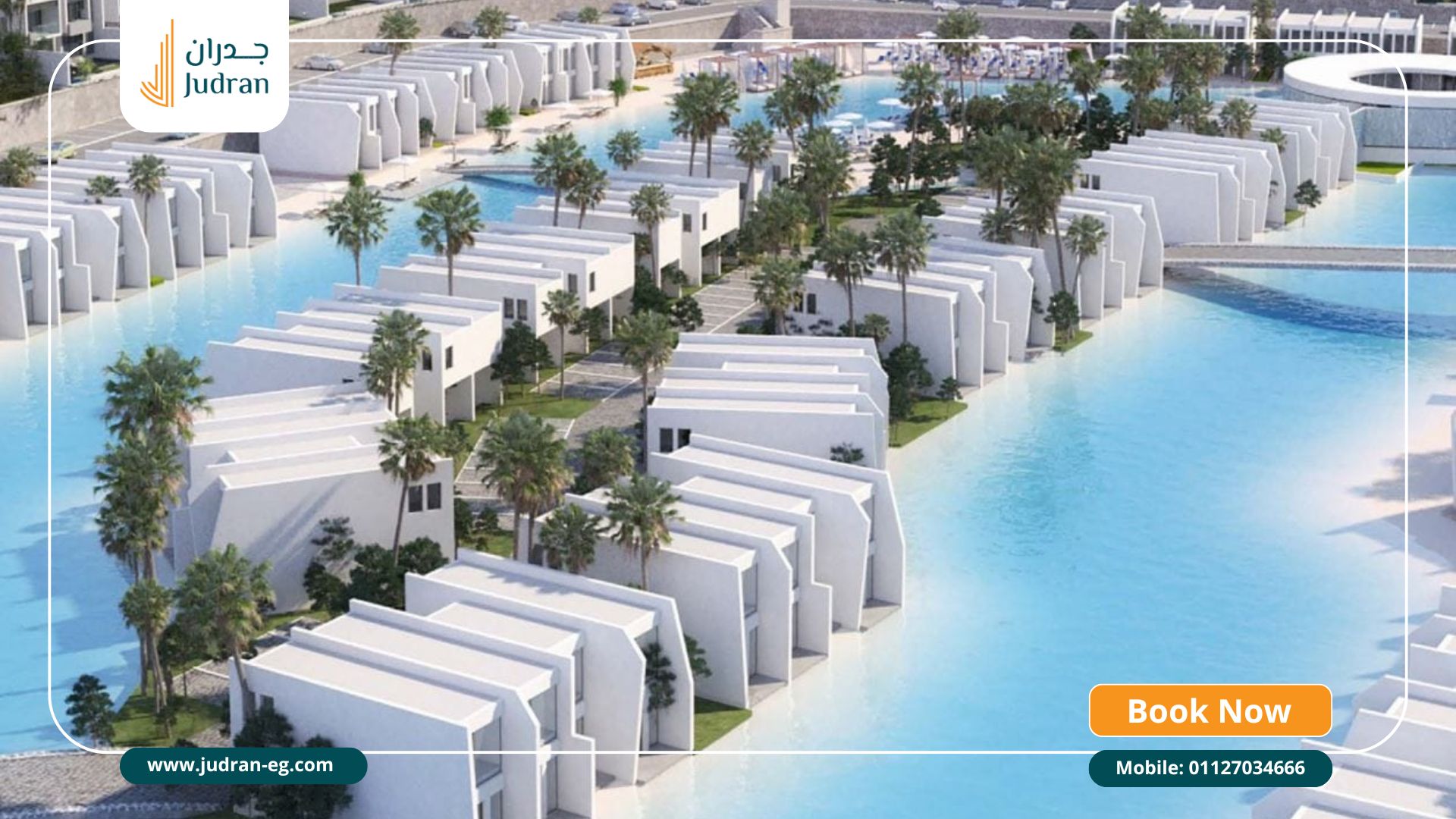 اسعار القري في العين السخنة