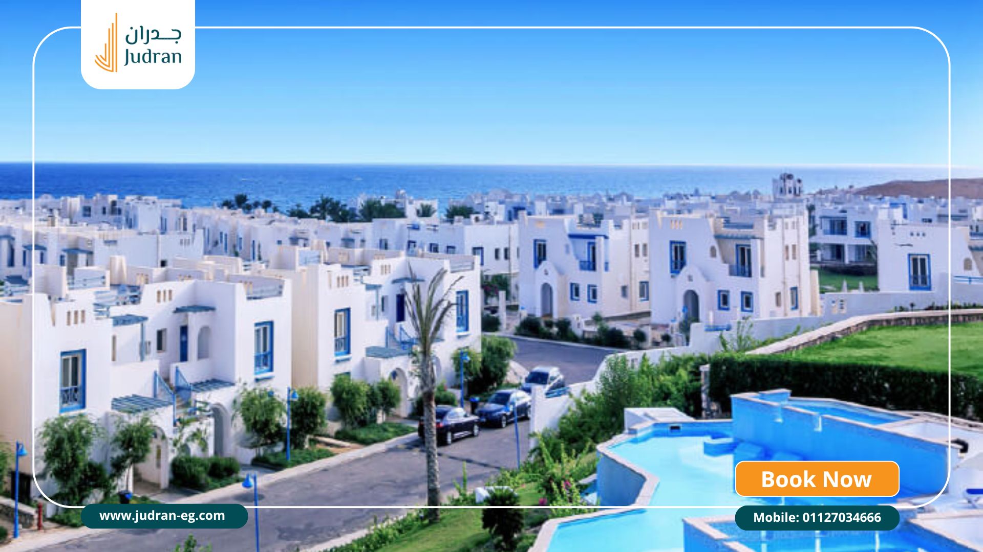 المسافة بين سيدي عبد الرحمن والاسكندرية المسافة بين سيدي عبد الرحمن والاسكندرية