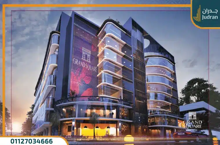 تصميم مول جراند سكوير العاصمة الجديدة