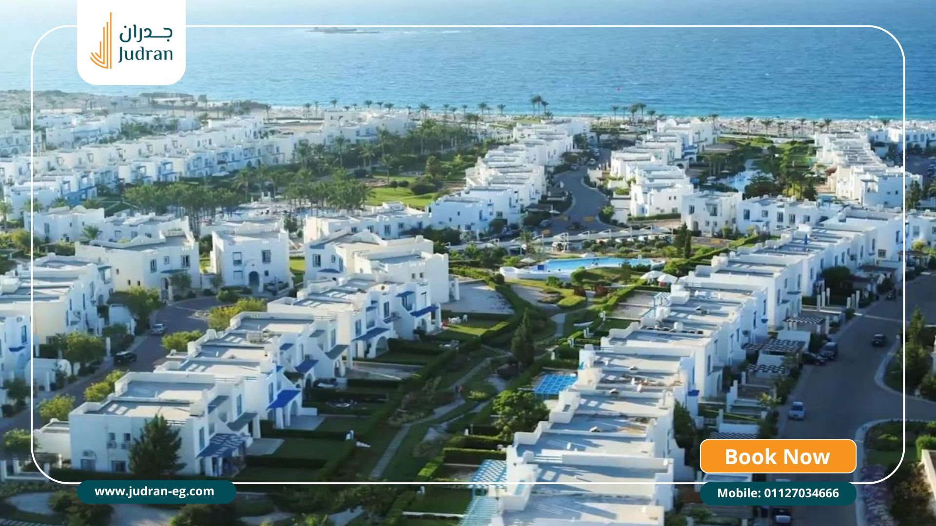 سبب تسمية سيدي عبد الرحمن سبب تسمية سيدي عبد الرحمن