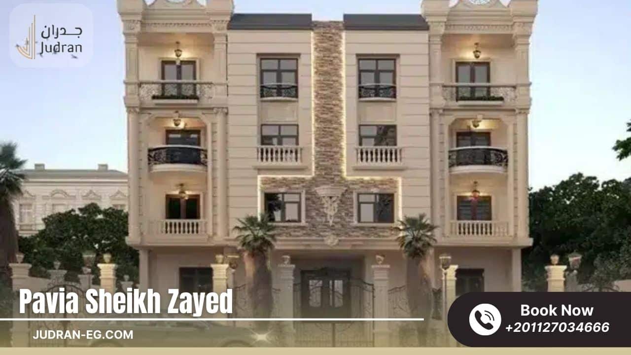 مقارنة بين كمبوند بافيا وكمبوند رواية