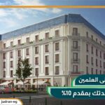 الحي اللاتيني العلمين الجديدة Latin District Alamein 2025