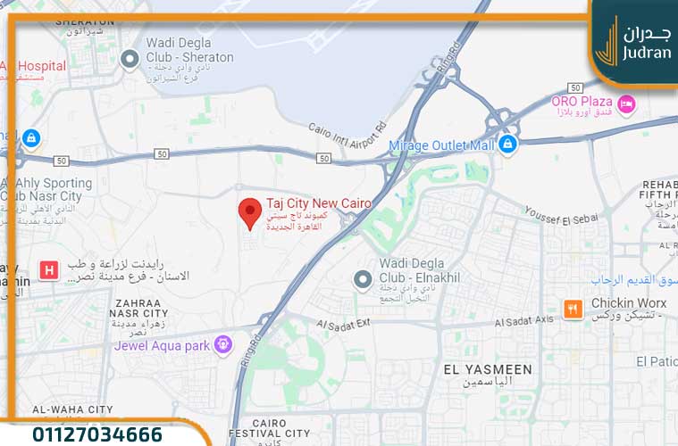كمبوند تاج سيتي القاهرة الجديدة Taj City New Cairo 2025