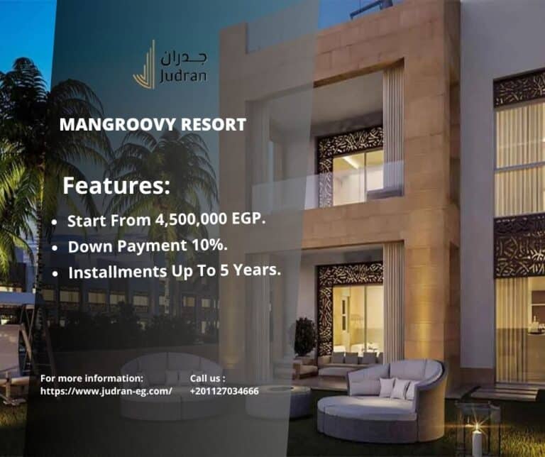 منتجع مانجروفي الجونة Mangroovy El Gouna 2025