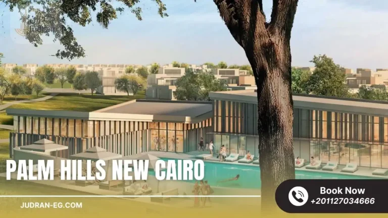كمبوند بالم هيلز التجمع الخامس Palm Hills New Cairo