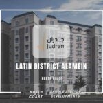 الحي اللاتيني العلمين الجديدة Latin District Alamein 2025