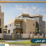 كمبوند تاج سيتي القاهرة الجديدة Taj City New Cairo 2025