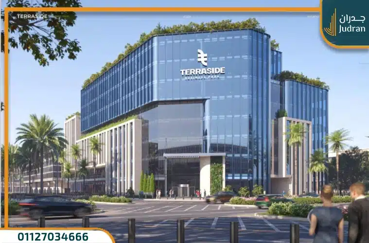 تيرا سايد بيزنس العاصمة Terraside Business بمقدم 10%