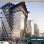 ريكسوز مول العاصمة الإدارية Rixos Mall مقدم 10%