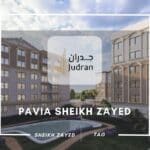 كمبوند بافيا الشيخ زايد 2025 Pavia Sheikh Zayed قسط 8 سنوات