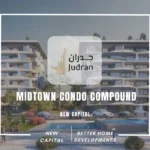 كمبوند ميدتاون كوندو العاصمة الادارية Midtown Condo