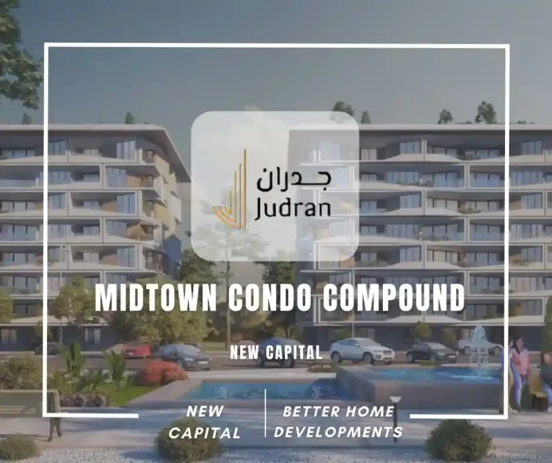 كمبوند ميدتاون كوندو العاصمة الادارية Midtown Condo