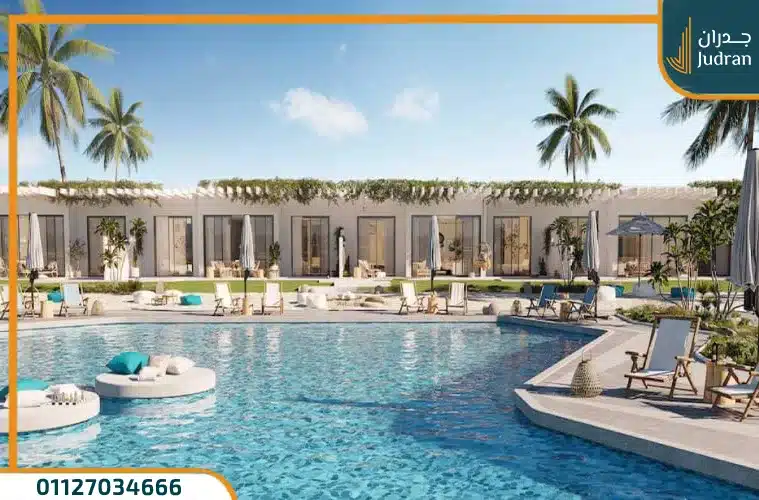 قرية صافية رأس الحكمة Safia Ras El Hekma 2025