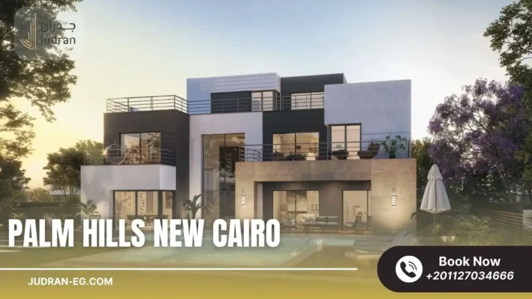 كمبوند بالم هيلز التجمع الخامس Palm Hills New Cairo