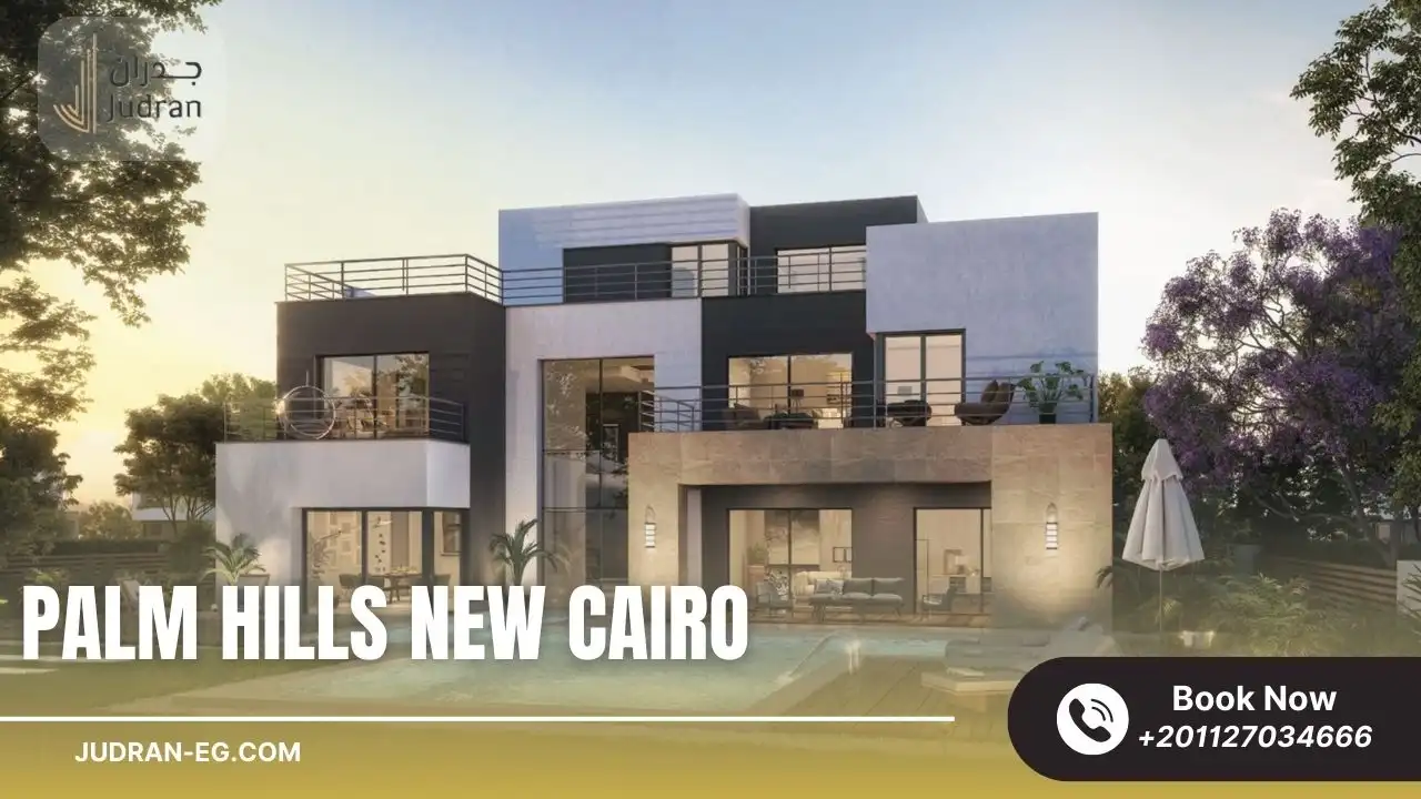 كمبوند بالم هيلز التجمع الخامس Palm Hills New Cairo