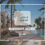 منتجع مانجروفي الجونة Mangroovy El Gouna 2025