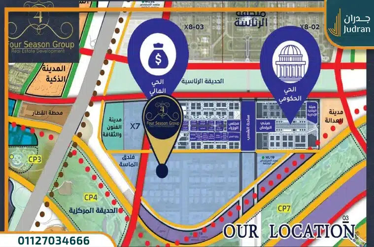 ايفيرا مول العاصمة الإدارية الجديدة Evira Mall