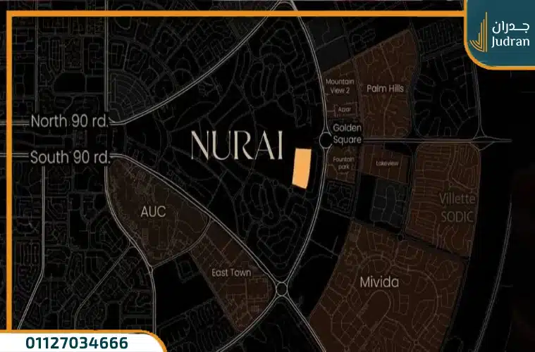 كمبوند نوراي التجمع الخامس Nurai بمقدم 10%