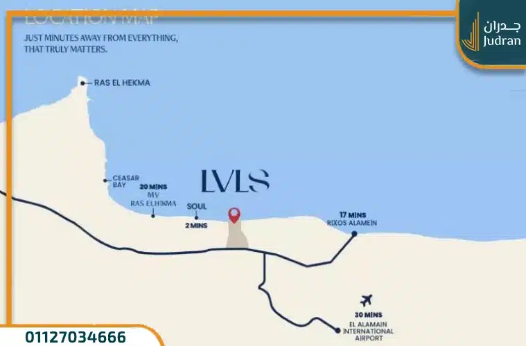 قرية ليفلز الساحل الشمالي LVLS ماونتن فيو