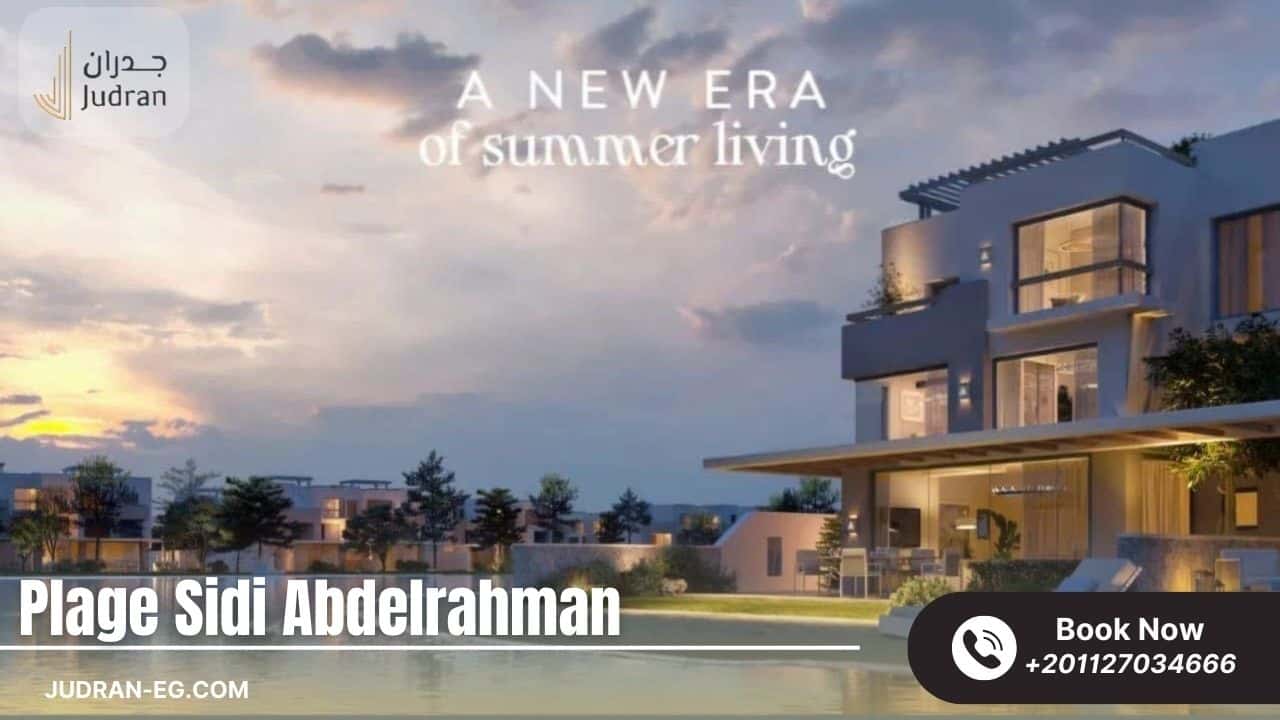 خدمات ومرافق Plage North Coast Village