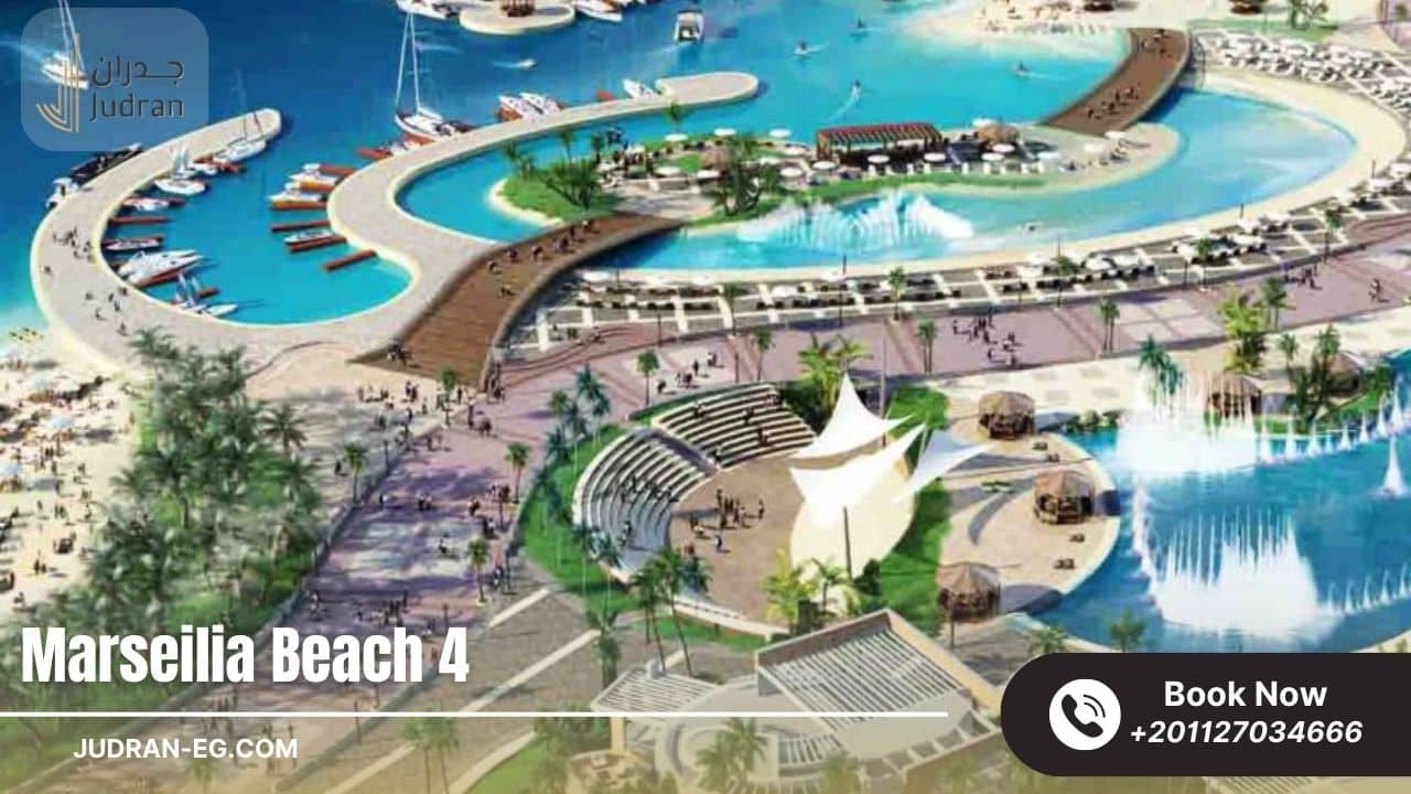 مرسيليا بيتش 4 الساحل الشمالي Marseilia Beach 4