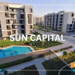 كمبوند صن كابيتال أكتوبر Sun Capital تفاصيل وأسعار 2025