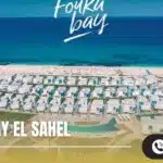 قرية فوكا باي الساحل الشمالي Fouka Bay El Sahel 2025