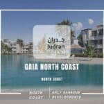 قرية جايا الساحل الشمالي Gaia North Coast 2025