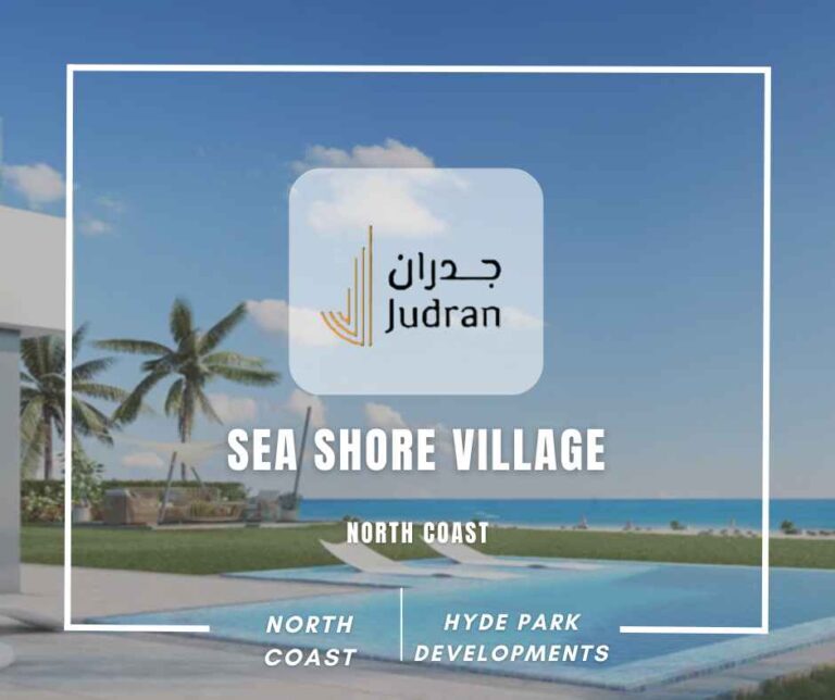 قرية سي شور الساحل الشمالي Sea Shore 2025