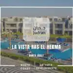 قرية لافيستا راس الحكمة La vista Ras El Hekma 2025