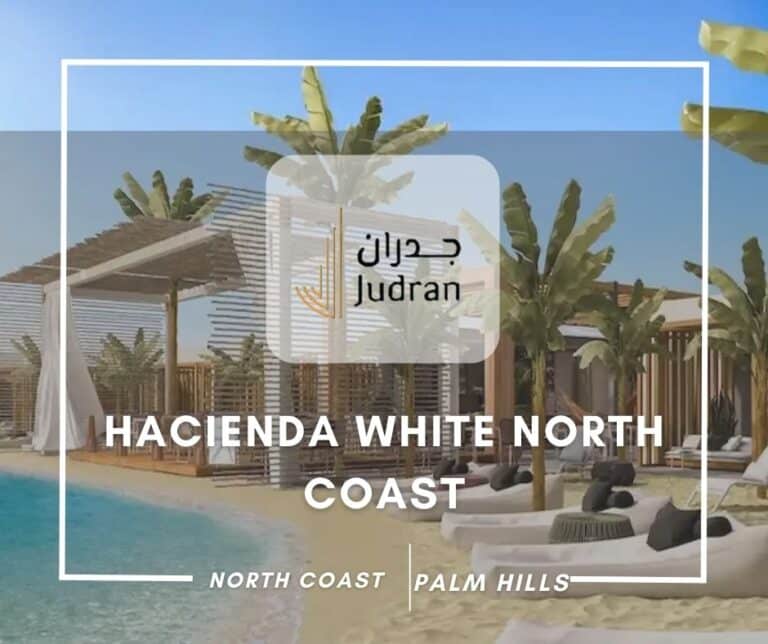 قرية هاسيندا وايت الساحل الشمالي Hacienda White 2025 مقدم 5%