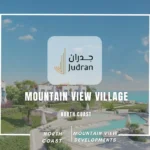 ماونتن فيو الساحل الشمالي Mountain View North Coast 2025