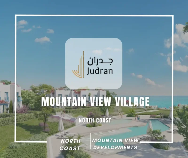 ماونتن فيو الساحل الشمالي Mountain View North Coast 2025