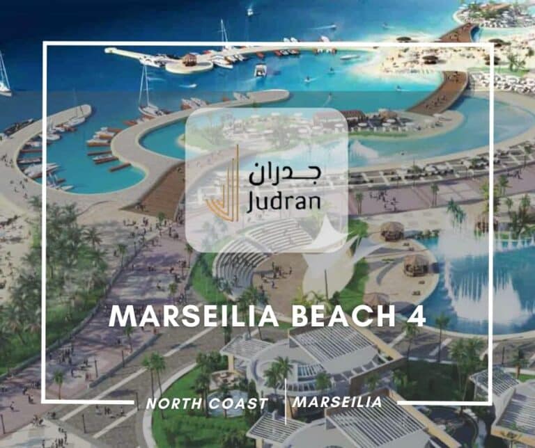 مرسيليا بيتش 4 سيدي عبد الرحمن Marseilia Beach 4 تحديث 2025