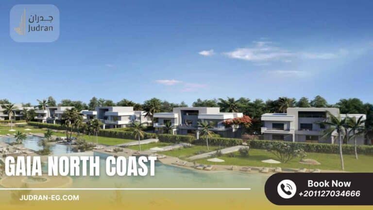 قرية جايا الساحل الشمالي Gaia North Coast 2025