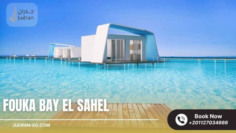 قرية فوكا باي الساحل الشمالي Fouka Bay El Sahel 2025