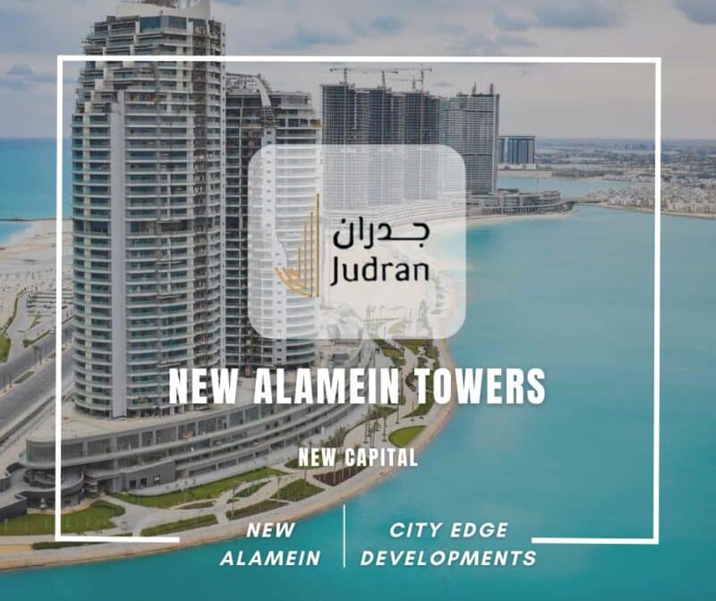 أبراج العلمين الجديدة New Alamein Towers 2025